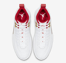 Load image into Gallery viewer, Nike Air Jordan 12 Retro 'FIBA' Sneaker Shoes Sale Men Size 7-13